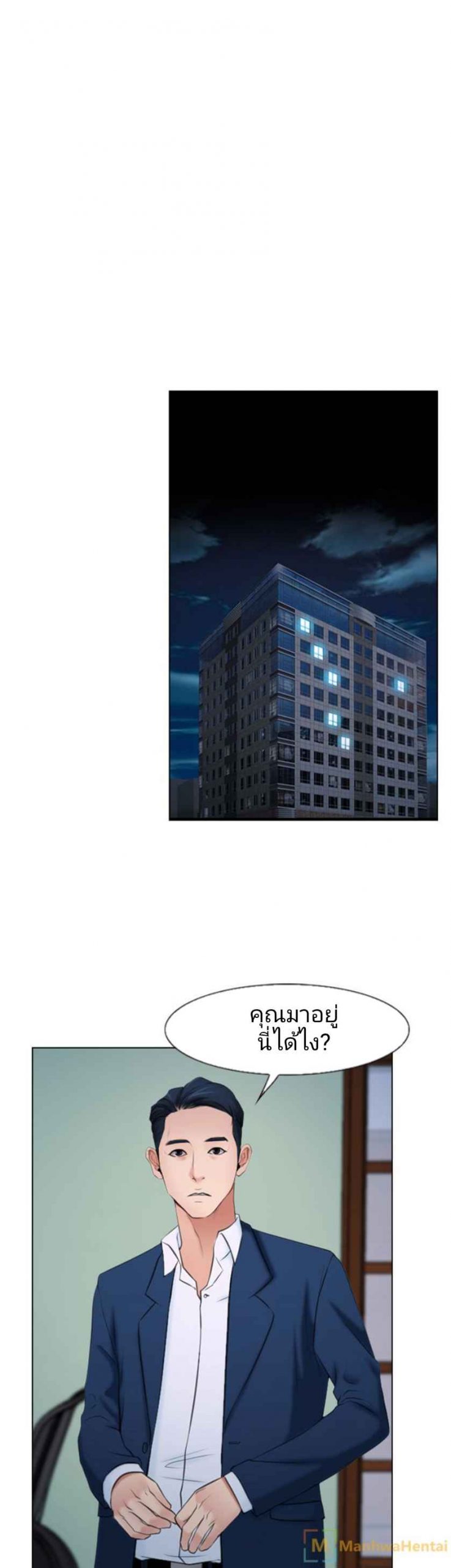 ความรู้สึกที่แอบซ่อนไว้-20-HIDDEN-FEELING-Ch.20-24