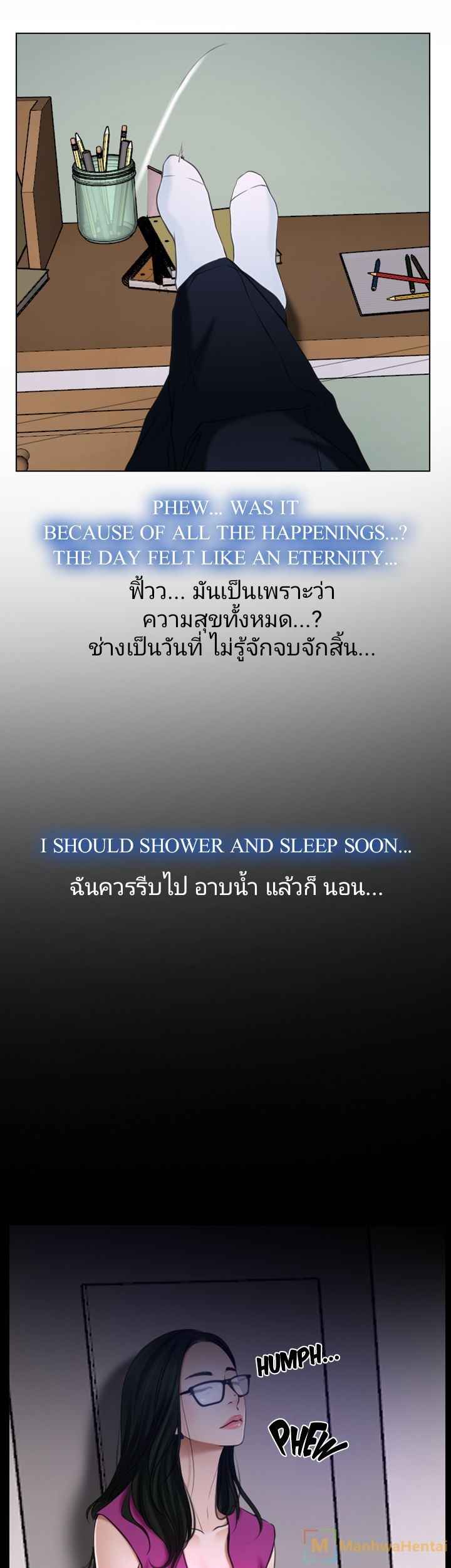 ความรู้สึกที่แอบซ่อนไว้-20-HIDDEN-FEELING-Ch.20-33