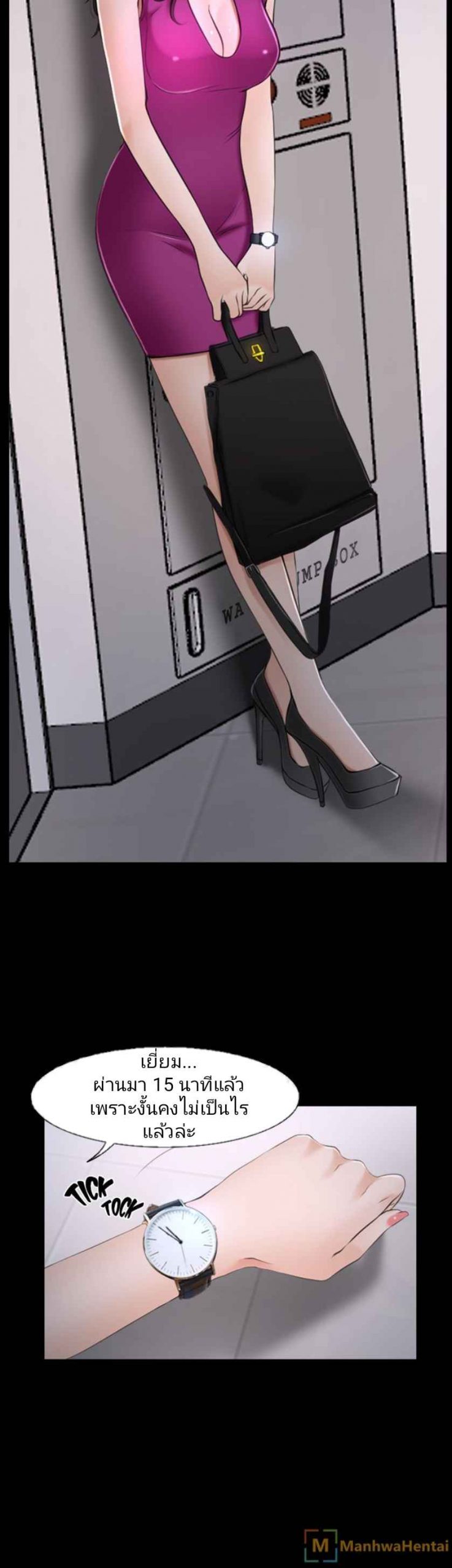 ความรู้สึกที่แอบซ่อนไว้-20-HIDDEN-FEELING-Ch.20-34