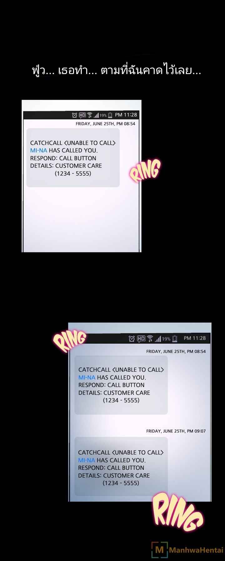 ความรู้สึกที่แอบซ่อนไว้-20-HIDDEN-FEELING-Ch.20-4