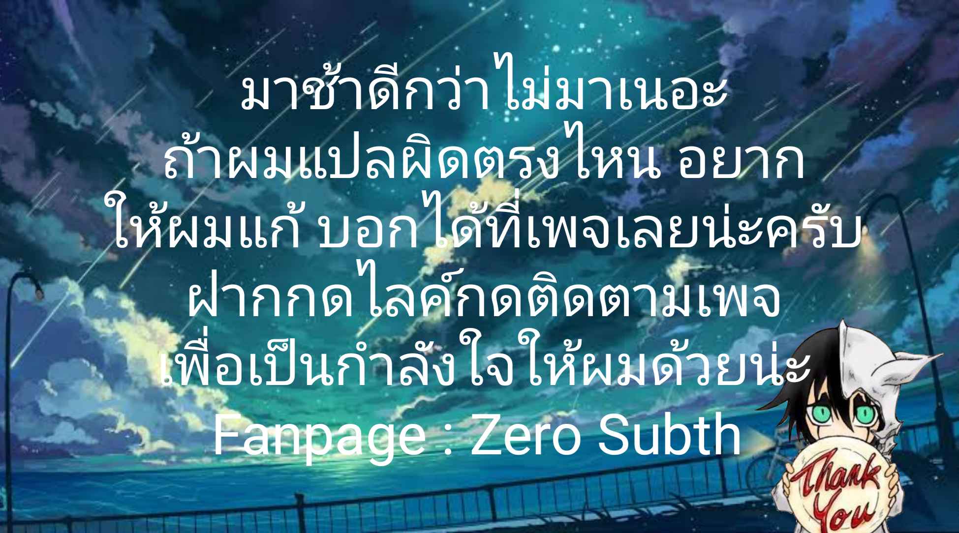 ความรู้สึกที่แอบซ่อนไว้-20-HIDDEN-FEELING-Ch.20-42