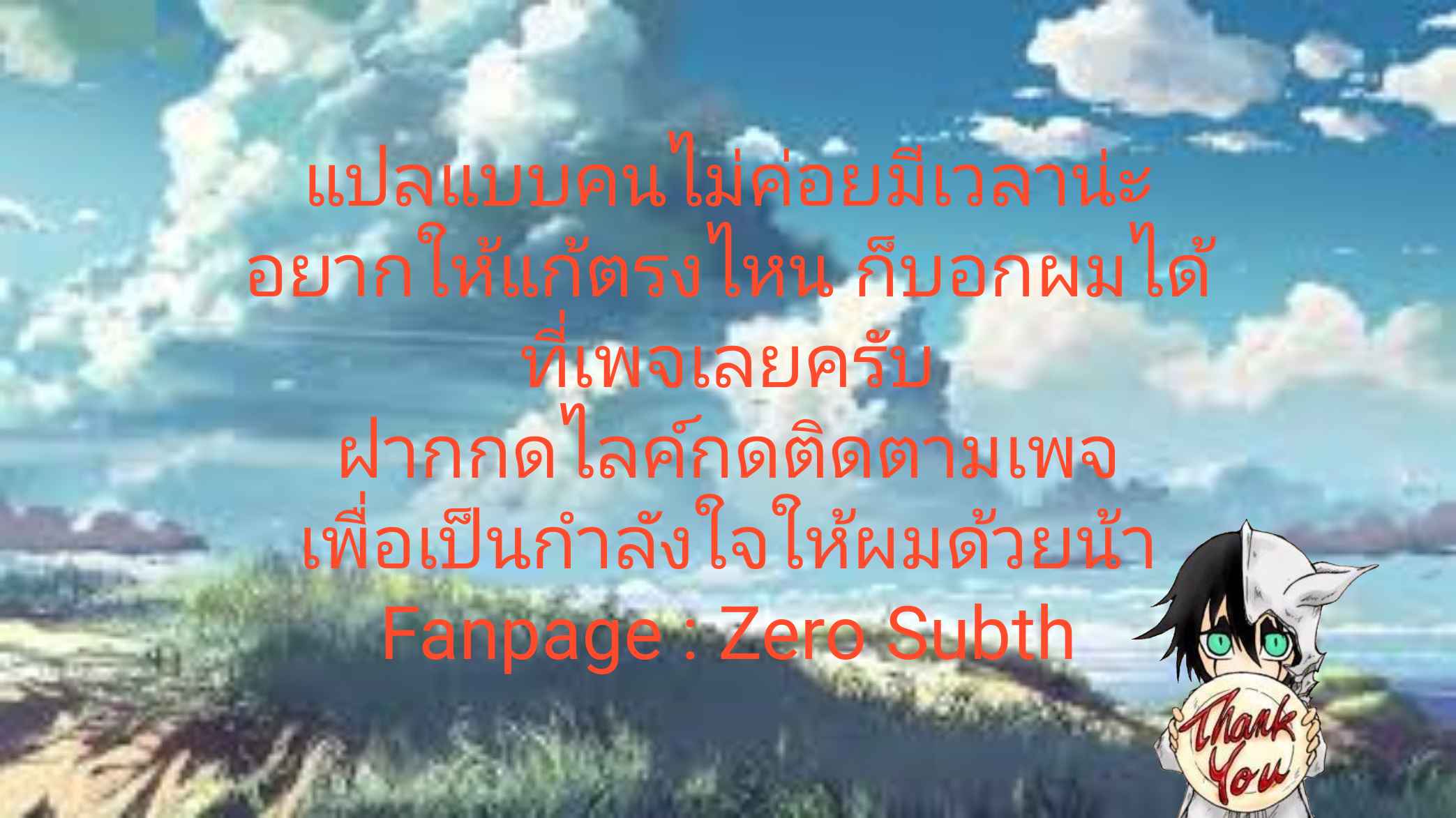 ความรู้สึกที่แอบซ่อนไว้-21-HIDDEN-FEELING-Ch.21-39 ความรู้สึกที่แอบซ่อนไว้-21-HIDDEN-FEELING-Ch.21-39