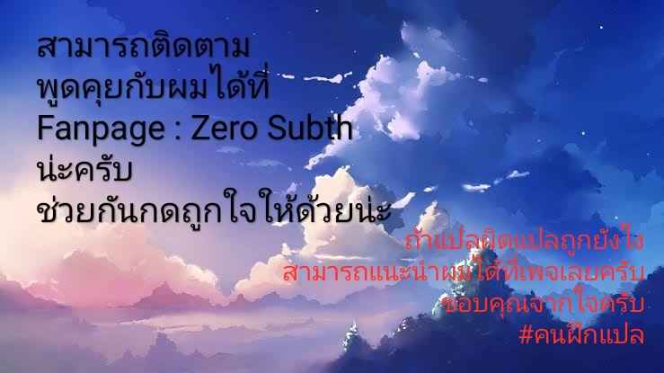 ความรู้สึกที่แอบซ่อนไว้-HIDDEN-FEELING-Ch.1-39 ความรู้สึกที่แอบซ่อนไว้-HIDDEN-FEELING-Ch.1-39