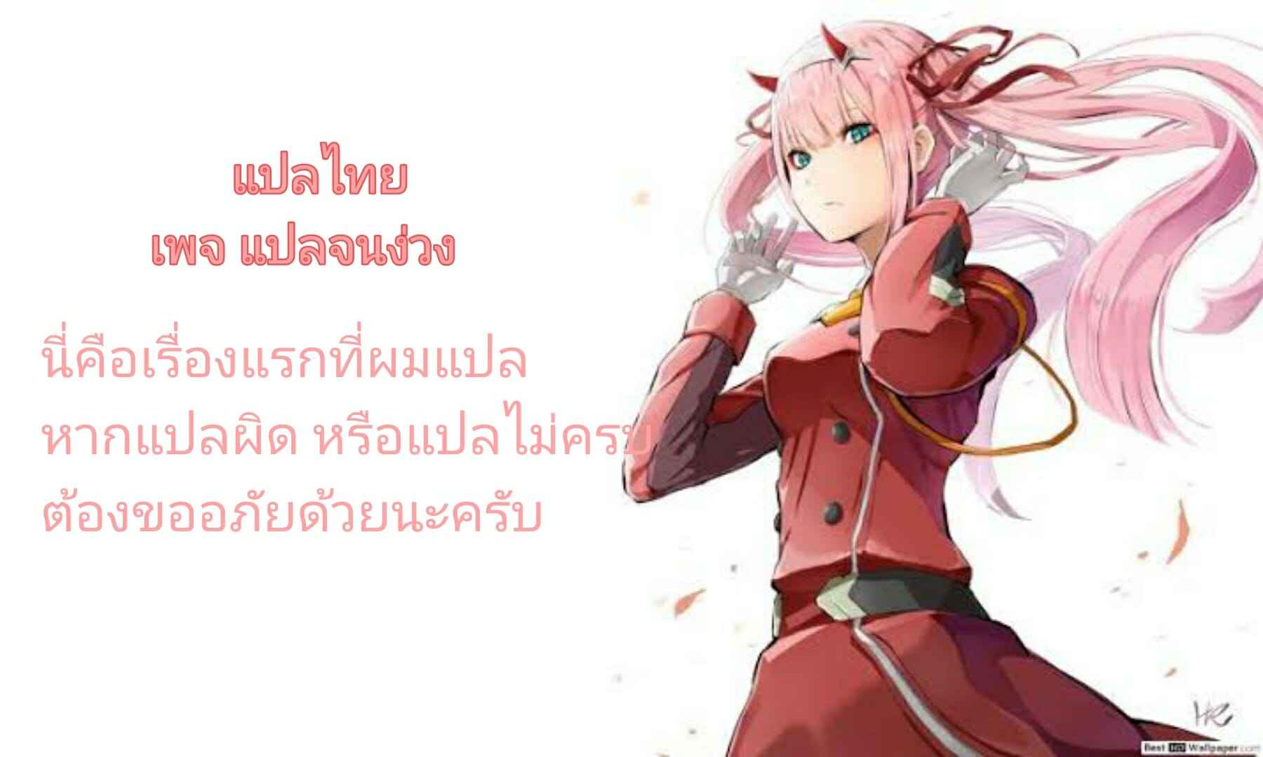 คำขอที่แสนพิเศษ-Kyockchokyock-Kyockcho-Maid-Kyouiku.-Botsuraku-Kizoku-Rurikawa-Tsubaki-27 คำขอที่แสนพิเศษ-Kyockchokyock-Kyockcho-Maid-Kyouiku.-Botsuraku-Kizoku-Rurikawa-Tsubaki-27