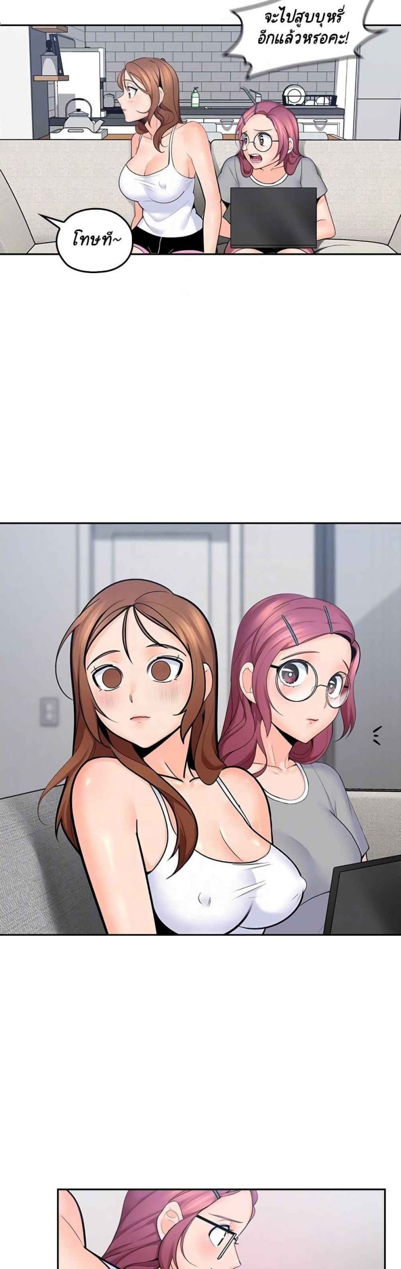 คุณลุงที่รักของฉัน-9-As-if-daughter-Ep.9-8