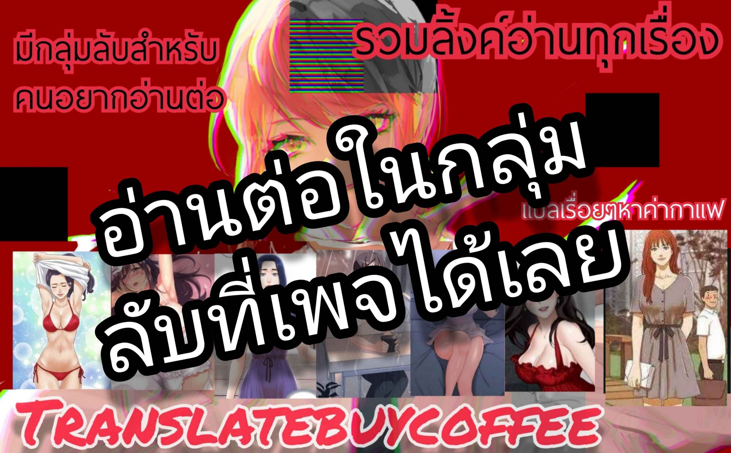 คุณลุงที่รักของฉัน-As-if-daughter-Ep.1-15 คุณลุงที่รักของฉัน-As-if-daughter-Ep.1-15