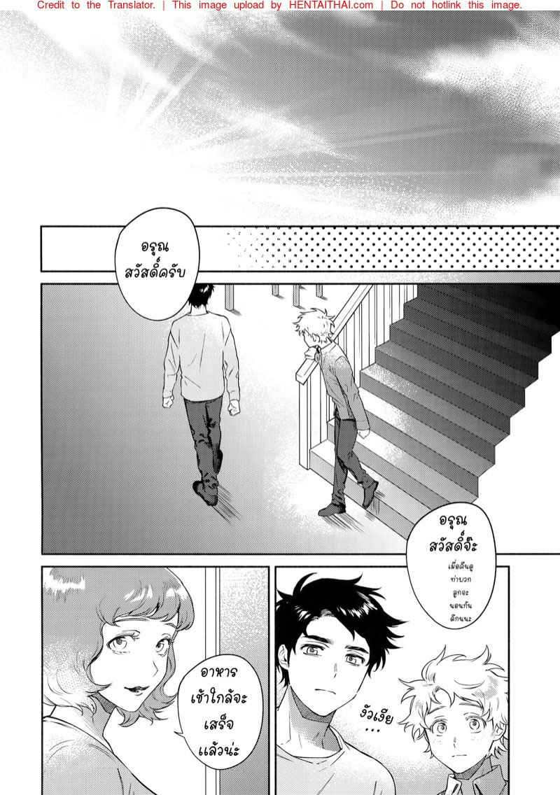 ค่ำคืนอันเเสนหวาน-Tweek-Sex-Craig-32