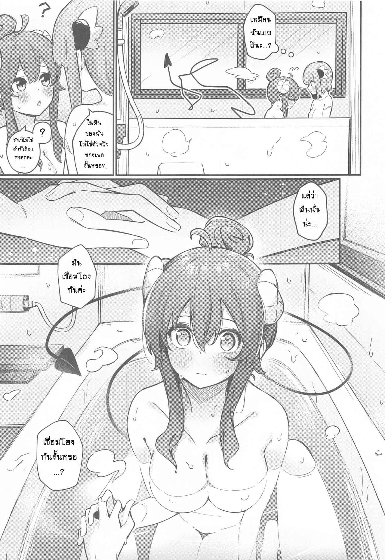 ค้างจากความฝัน-ทำกันเลยได้ไหม-Bochi-Bochi-no-Ki-Borusiti-Mazoku-no-Usui-Sho-Machikado-Mazoku-12