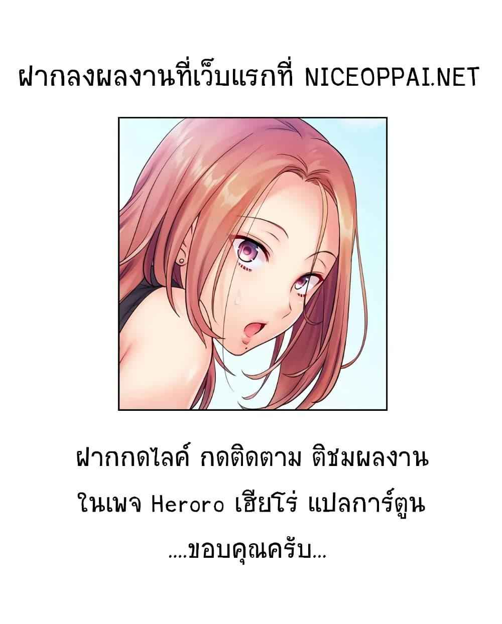 ฉันถูกนวดจนเสร็จ-ต่อหน้าคุณสามี-17-I-Cant-Resist-His-Massage-11 ฉันถูกนวดจนเสร็จ-ต่อหน้าคุณสามี-17-I-Cant-Resist-His-Massage-11