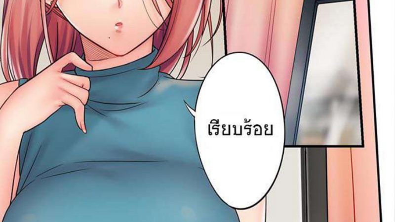 ฉันถูกนวดจนเสร็จ-ต่อหน้าคุณสามี-18-I-Cant-Resist-His-Massage-1