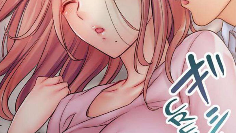 ฉันถูกนวดจนเสร็จ-ต่อหน้าคุณสามี-19-I-Cant-Resist-His-Massage-1