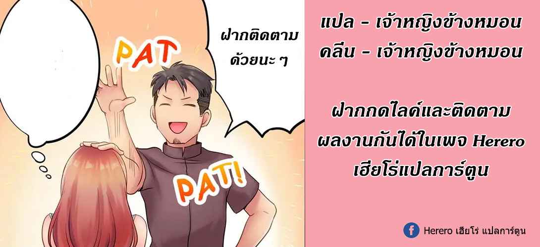 ฉันถูกนวดจนเสร็จ-ต่อหน้าคุณสามี-2-I-Cant-Resist-His-Massage-12 ฉันถูกนวดจนเสร็จ-ต่อหน้าคุณสามี-2-I-Cant-Resist-His-Massage-12