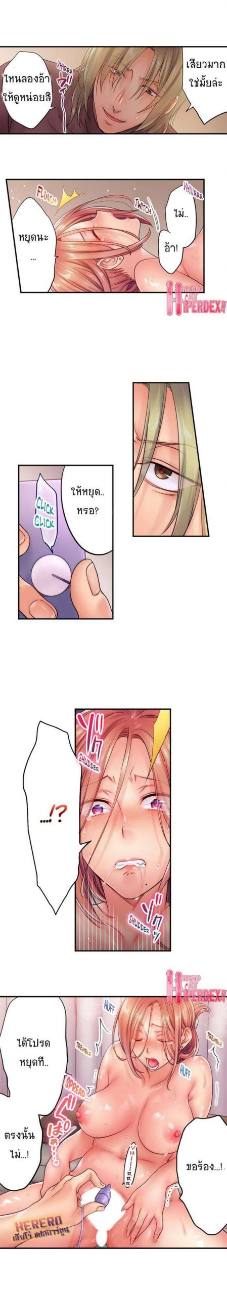 ฉันถูกนวดจนเสร็จ-ต่อหน้าคุณสามี-24-I-Cant-Resist-His-Massage-8