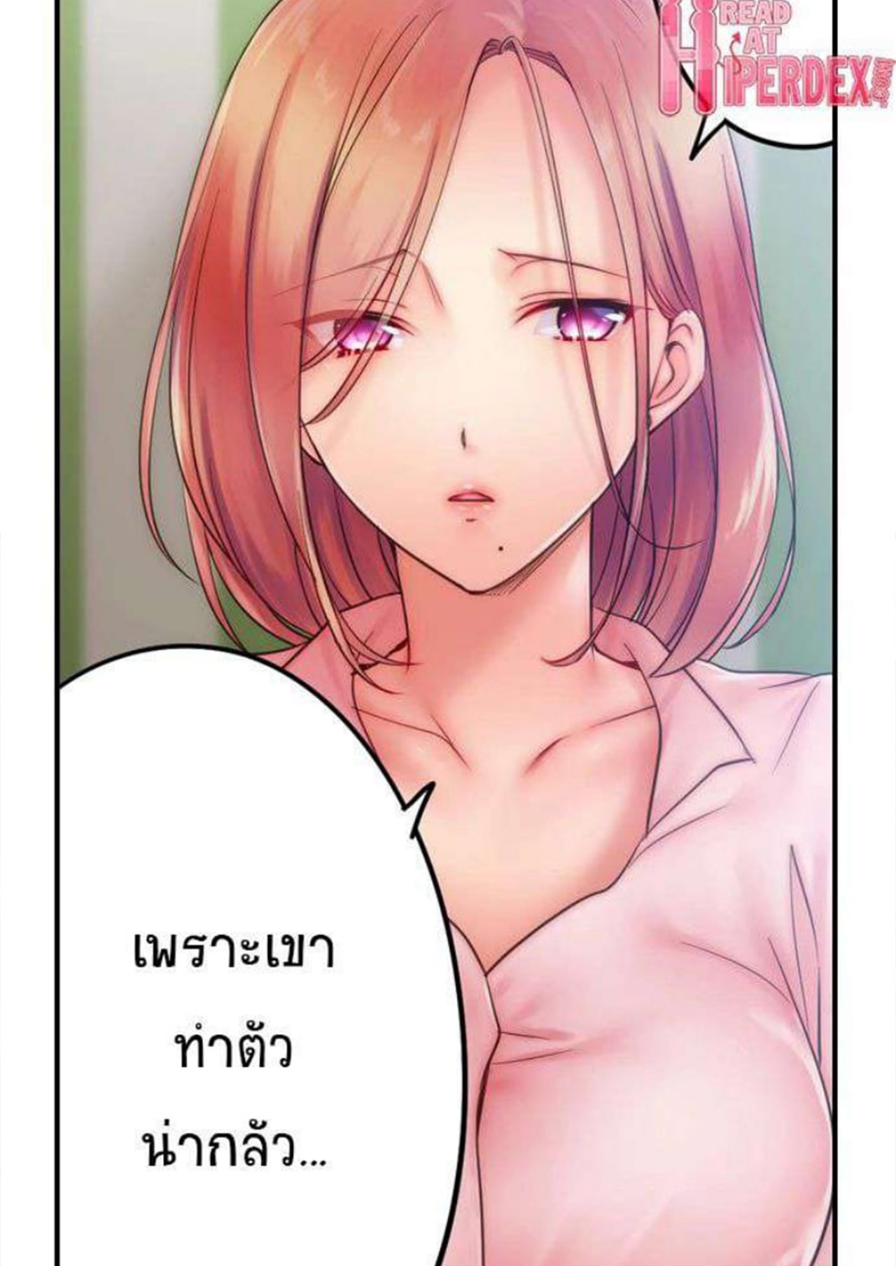 ฉันถูกนวดจนเสร็จ-ต่อหน้าคุณสามี-28-I-Cant-Resist-His-Massage-1