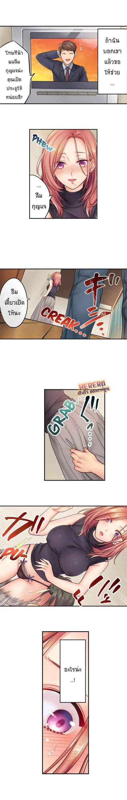 ฉันถูกนวดจนเสร็จ-ต่อหน้าคุณสามี-7-I-Cant-Resist-His-Massage-10