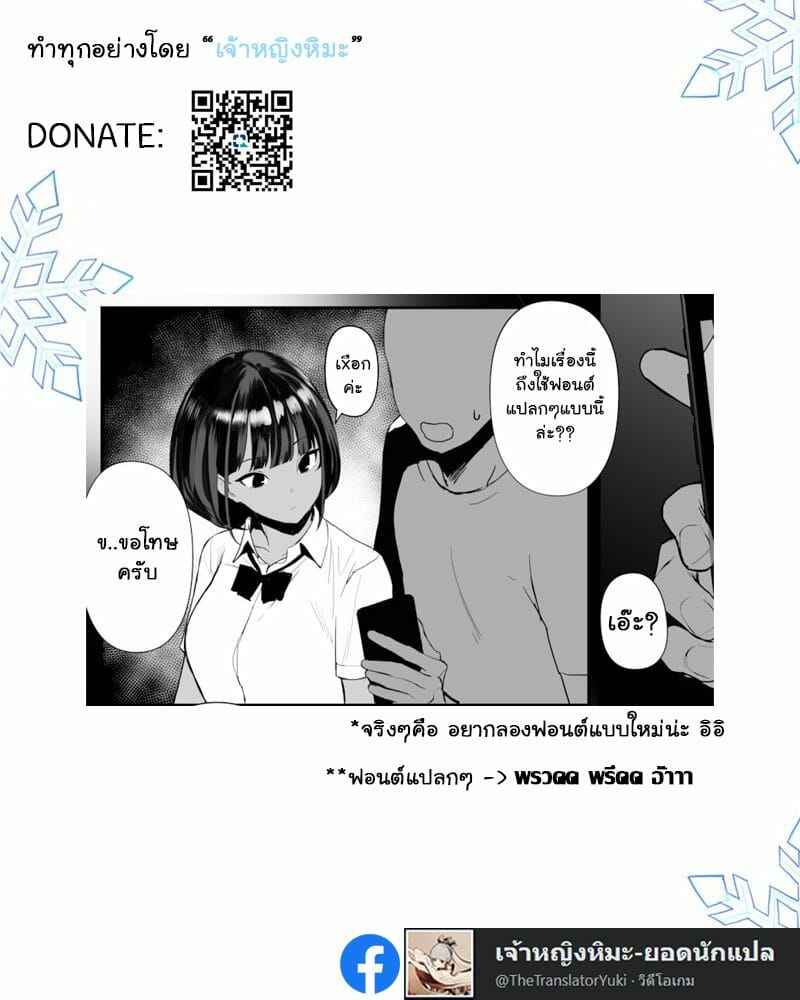 ชมรมสวาทสานสัมพันธ์ชุมชน-Zikataro-Rikujobu-chan-30 ชมรมสวาทสานสัมพันธ์ชุมชน-Zikataro-Rikujobu-chan-30