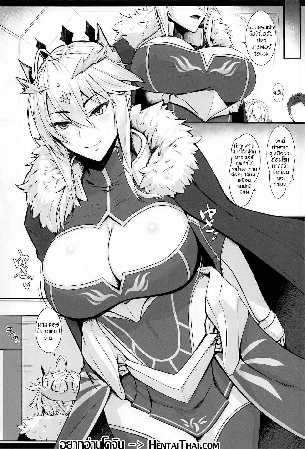 ชำระล้างปีศาจ-C99-Kuroshiro-Desire-Akitsuki-Karasu-ue-ue-shita-shita-chichi-ue-chichi-ue-Fate-Grand-Order ชำระล้างปีศาจ-C99-Kuroshiro-Desire-Akitsuki-Karasu-ue-ue-shita-shita-chichi-ue-chichi-ue-Fate-Grand-Order