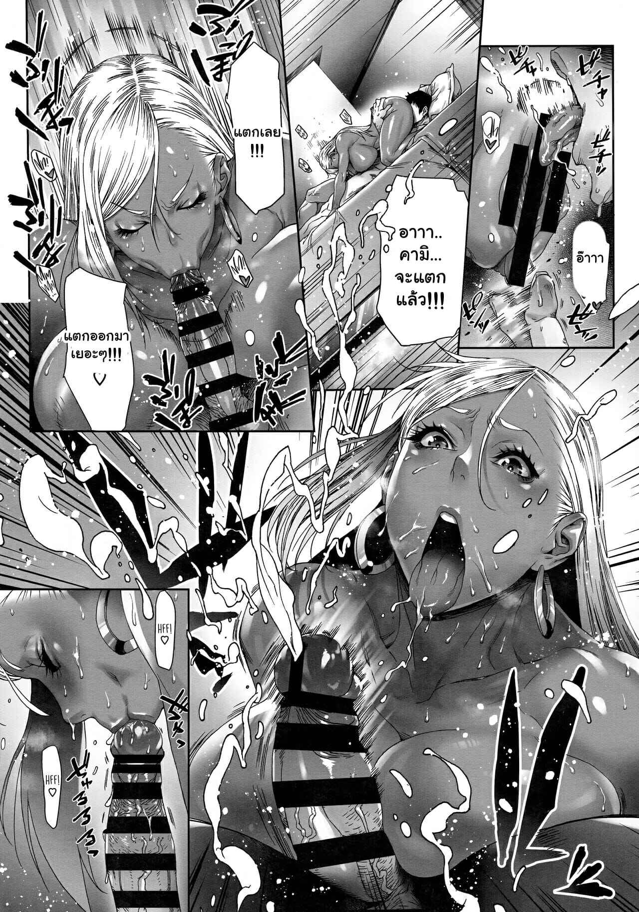 ชีวิตที่สวยงามของสาวแกล-Kocho-Kocho-Koukou-Bonten-Beauti-Gal-Life-9