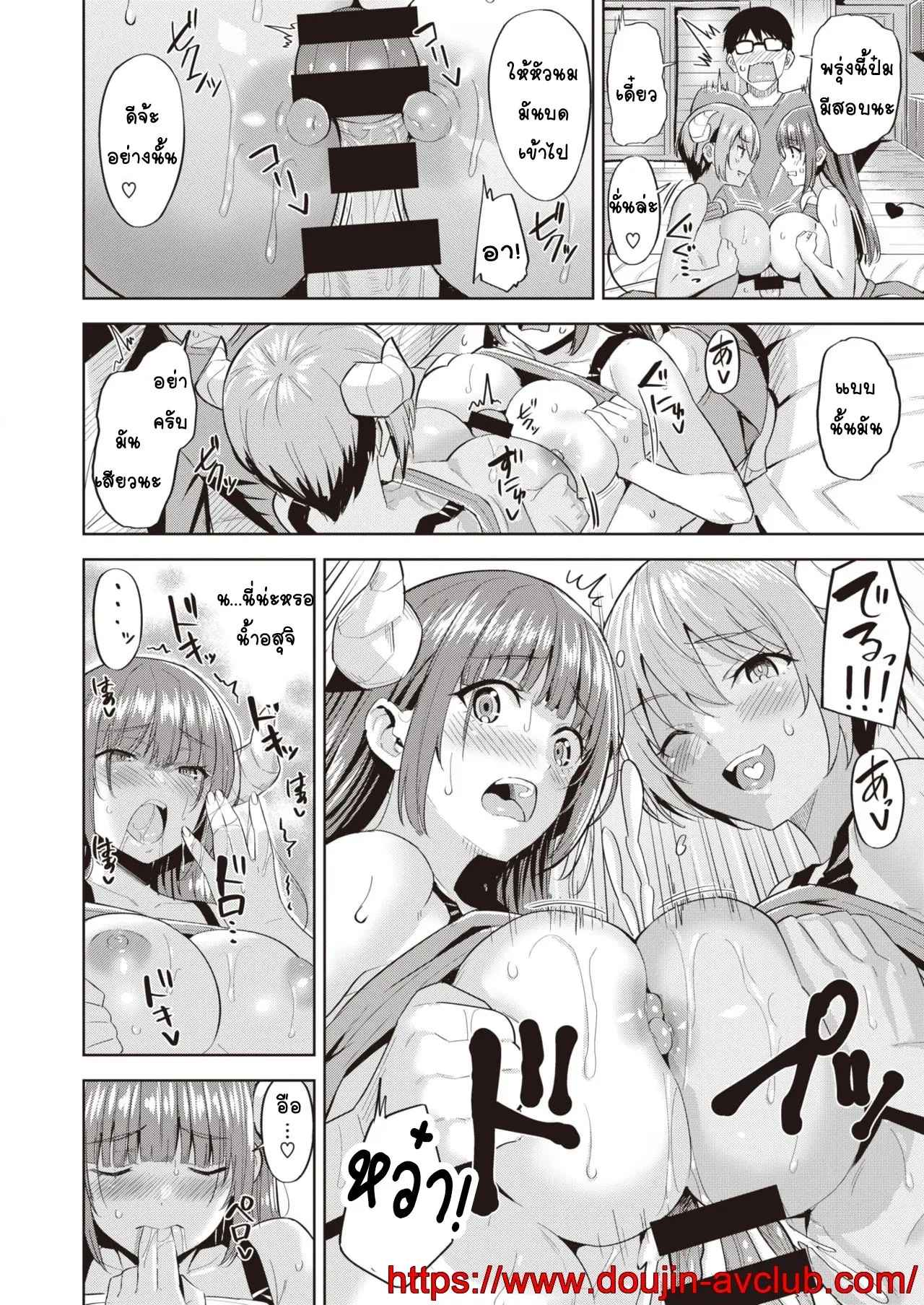 ซัคคิวบัสคาโยะ-Hazuki-Yuto-Kayo-no-Succubus-Funtouki-COMIC-Kairakuten-BEAST-2020-05-10