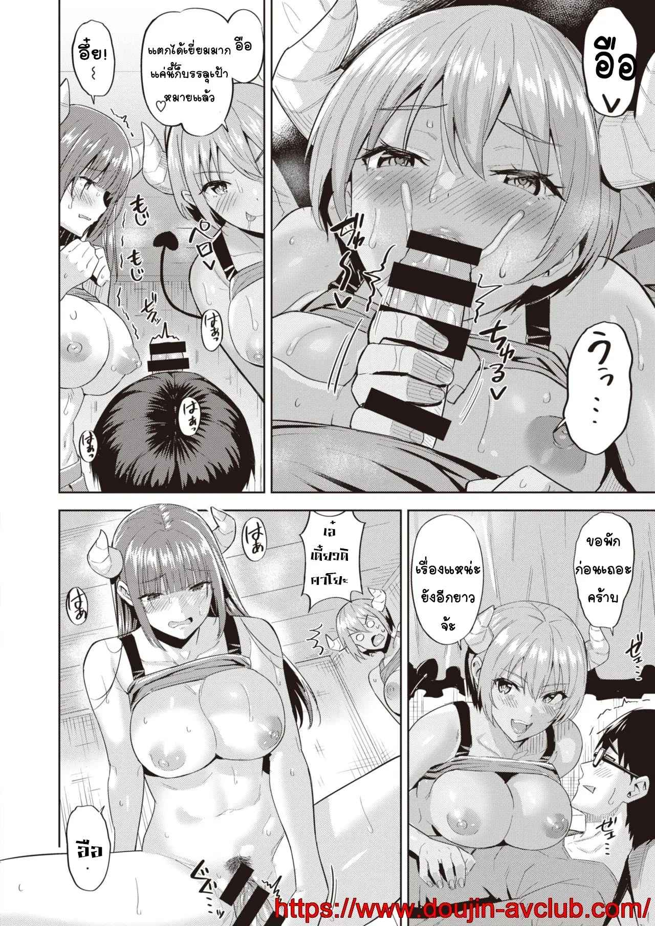 ซัคคิวบัสคาโยะ-Hazuki-Yuto-Kayo-no-Succubus-Funtouki-COMIC-Kairakuten-BEAST-2020-05-12