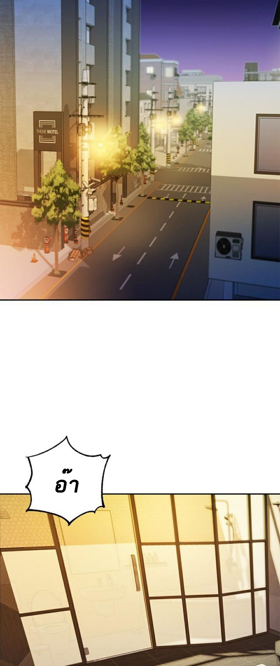 ดาวยั่ว-7-Instar-Ep.7-3