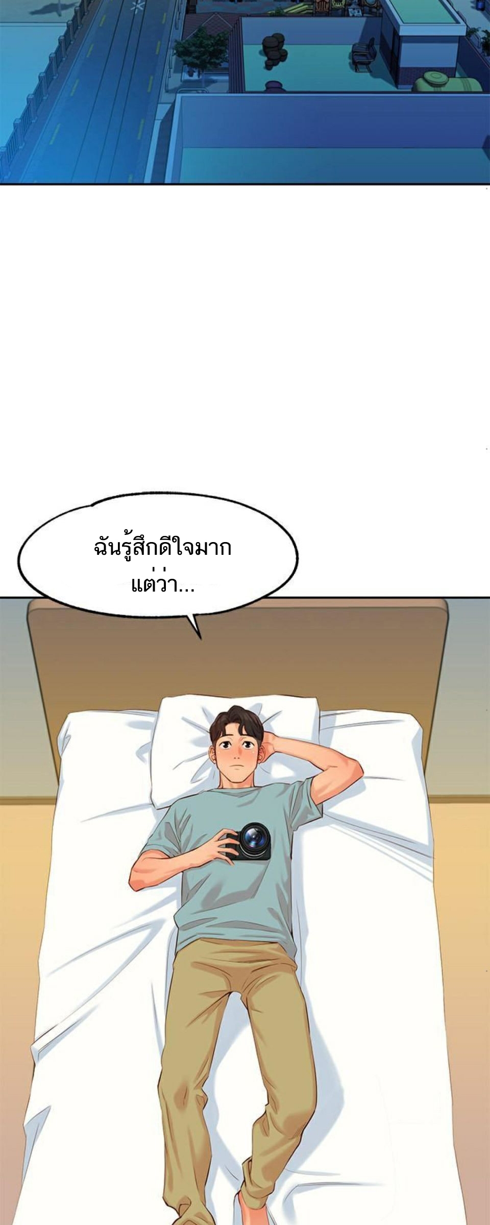 ดาวยั่ว-7-Instar-Ep.7-43