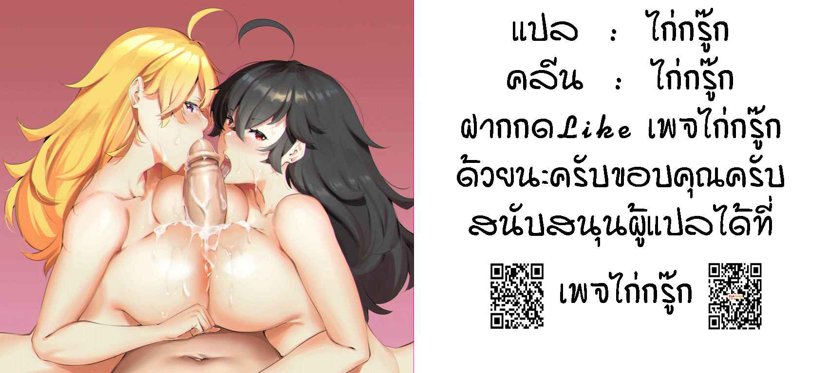 ดีกว่าเธอ-ไม่มีอีกแล้วล่ะ-5-Bai-Asuka-Mikami-kun-no-Kinshin-Jijou-Mikami-kuns-Incestuous-Situation5-21 ดีกว่าเธอ-ไม่มีอีกแล้วล่ะ-5-Bai-Asuka-Mikami-kun-no-Kinshin-Jijou-Mikami-kuns-Incestuous-Situation5-21
