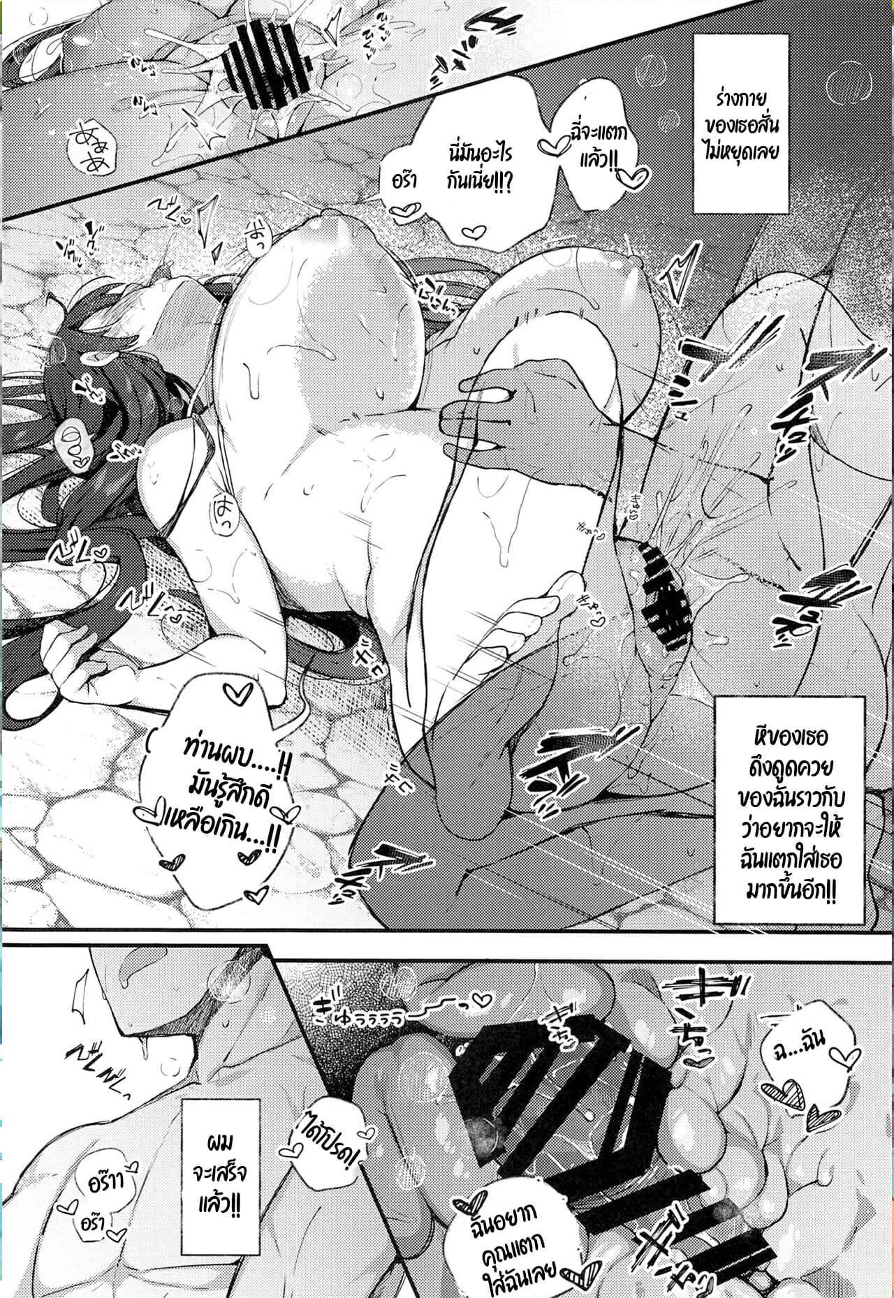 ตึกตักหัวใจ-ในออนเซ็น-C99-mocha-2popcorn-Kibii-Mocha-Kashino-chantachi-to-Dokidoki-Onsenryoko-Azur-Lane-15