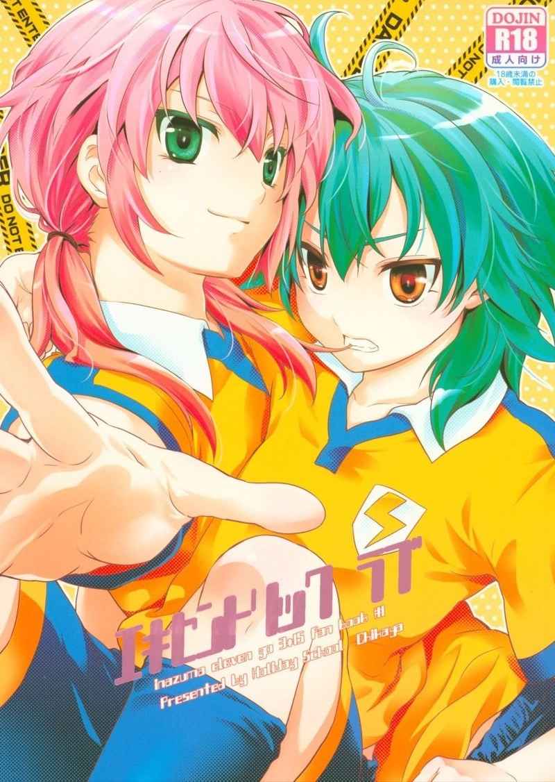 ถึงหน้าสวย-ก็ผัวนายนะ-1