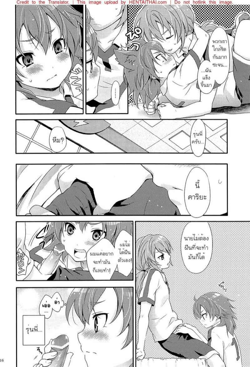 ถึงหน้าสวย-ก็ผัวนายนะ-13