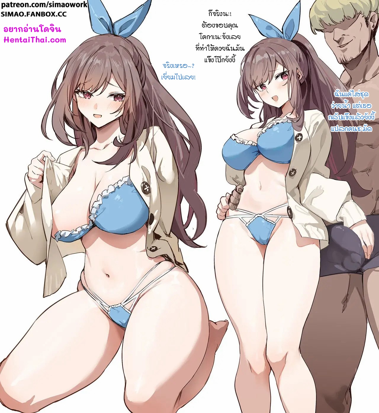 นัมเบอร์วัน-Simao-月岡恋鐘-アイドルマスター-シャイニーカラーズ-1