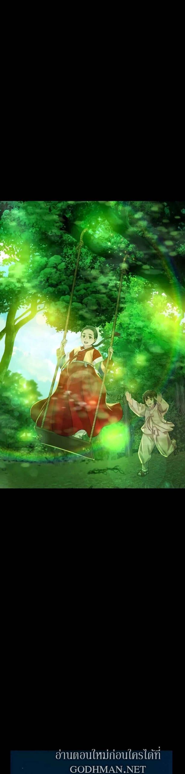 นายหญิงที่รัก-ข้ามักท่านหลาย-5-Madam-Ch.5-41