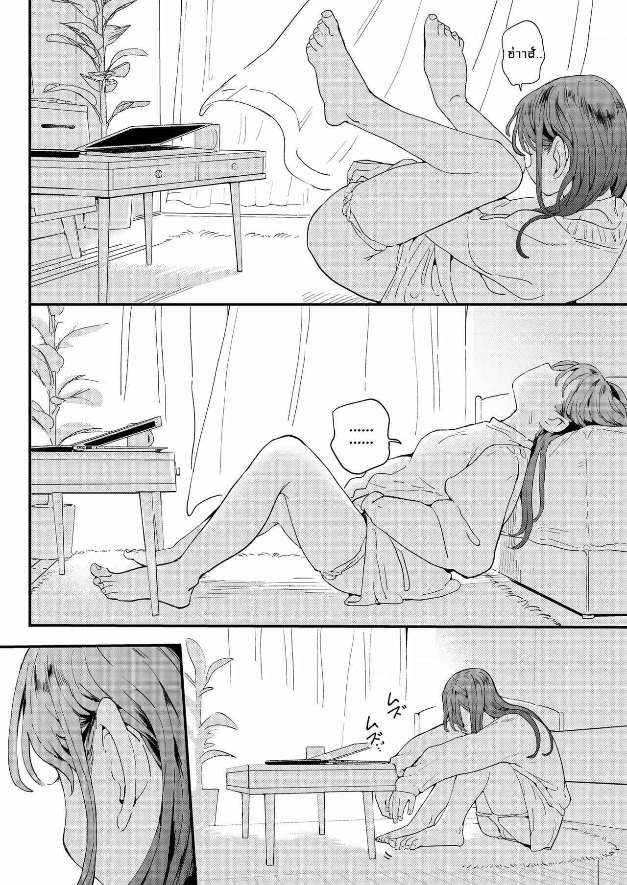 บริการเดลิเวอรี่ดุ้นร้อน-Denbu-Momo-●●●r-Chinko-o-Tanomitai-Onee-san-The-Girl-Who-Wants-to-Order-Uber-Dicks-8