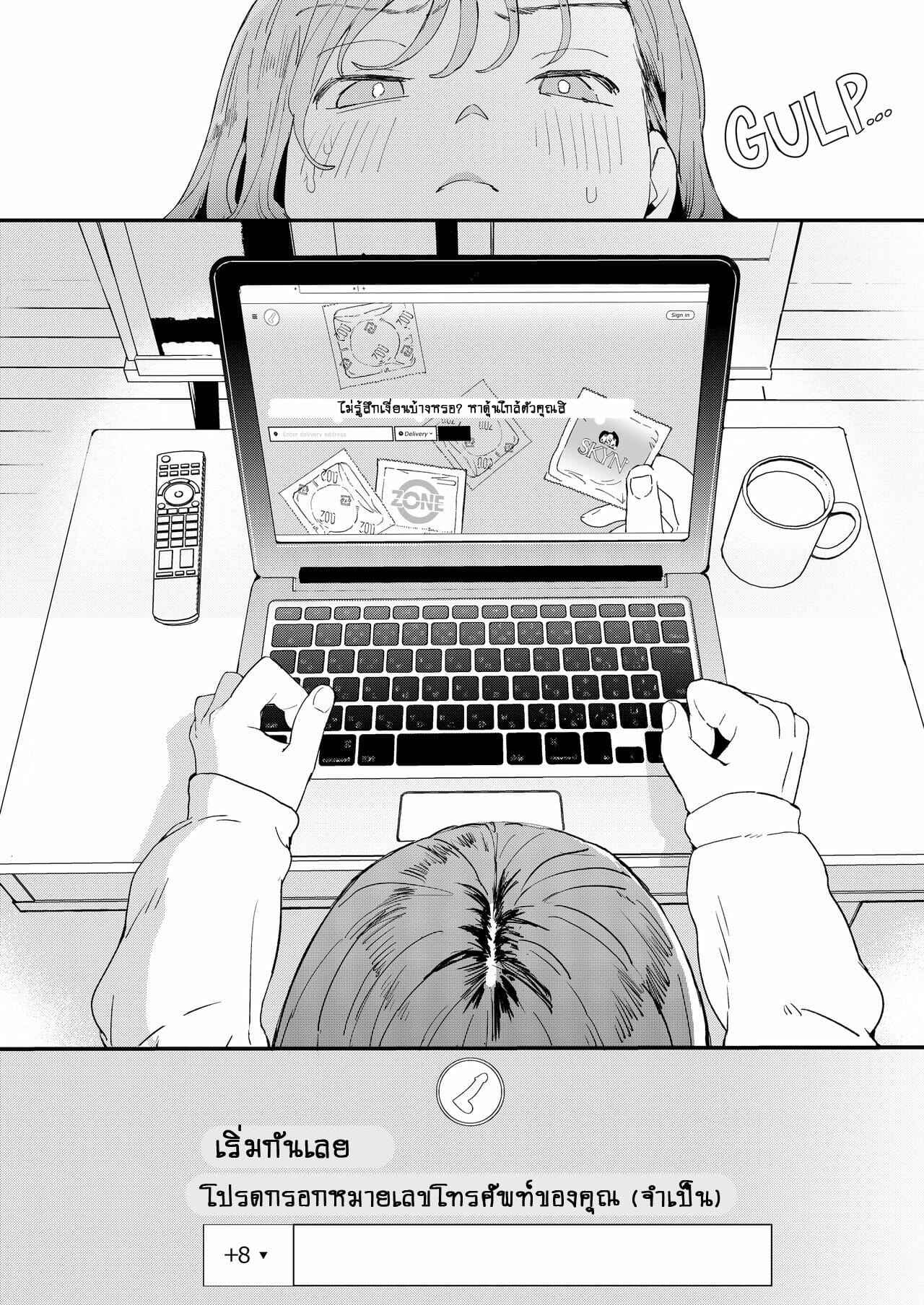 บริการเดลิเวอรี่ดุ้นร้อน-Denbu-Momo-●●●r-Chinko-o-Tanomitai-Onee-san-The-Girl-Who-Wants-to-Order-Uber-Dicks-9