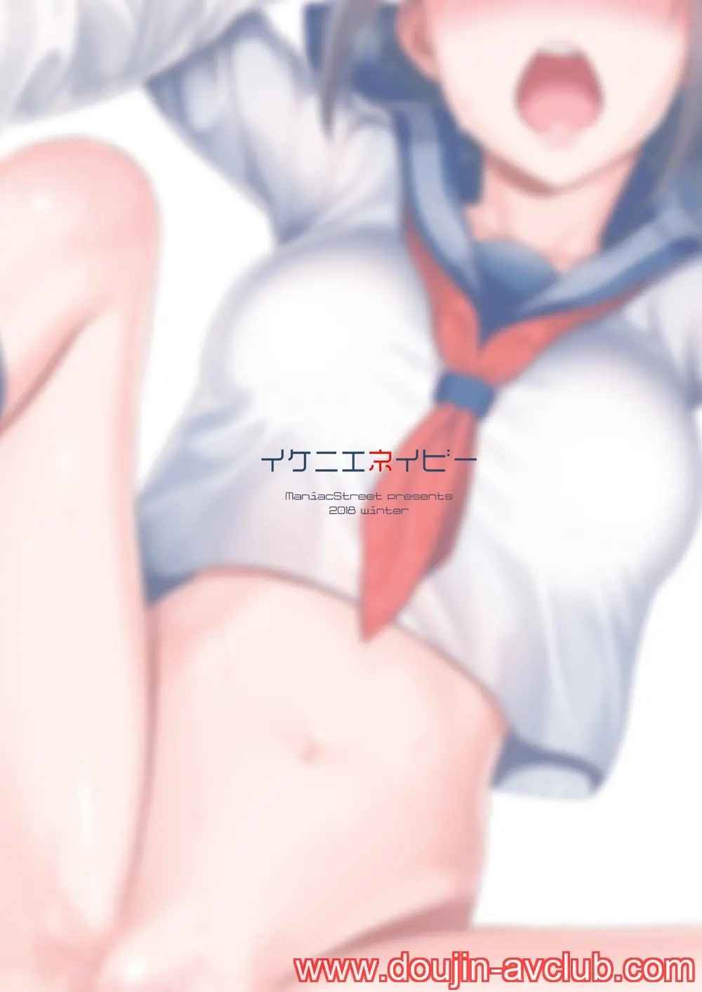 ปากที่แสนพิเศษ-Maniac-Street-Sugaishi-Ikenie-Navy-38 ปากที่แสนพิเศษ-Maniac-Street-Sugaishi-Ikenie-Navy-38