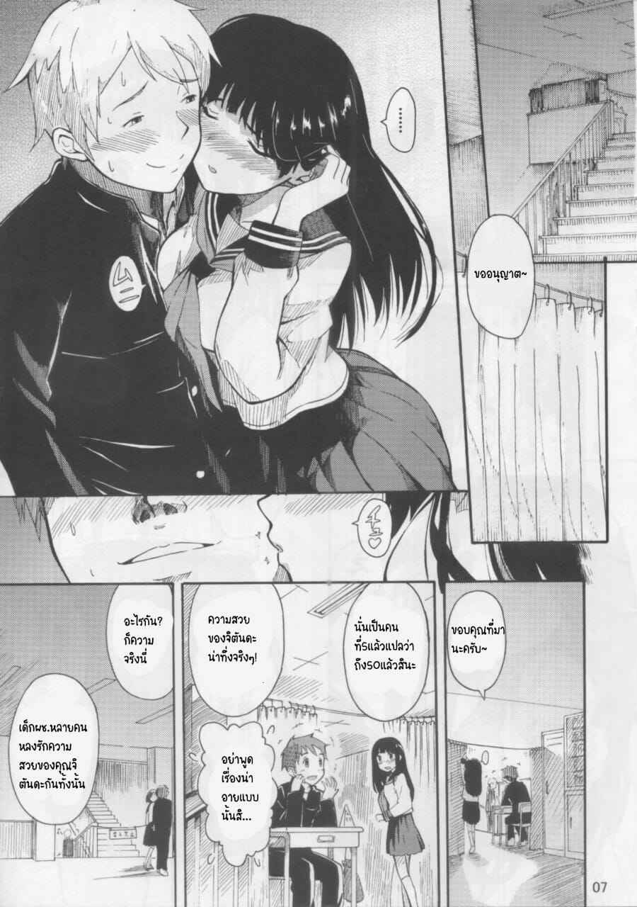 ผลกรรมที่ตามมา-C82-SKlabel-SKpresents-Chitanda-Eru-no-Sainan-Chitanda-Erus-Calamity-Hyouka-4
