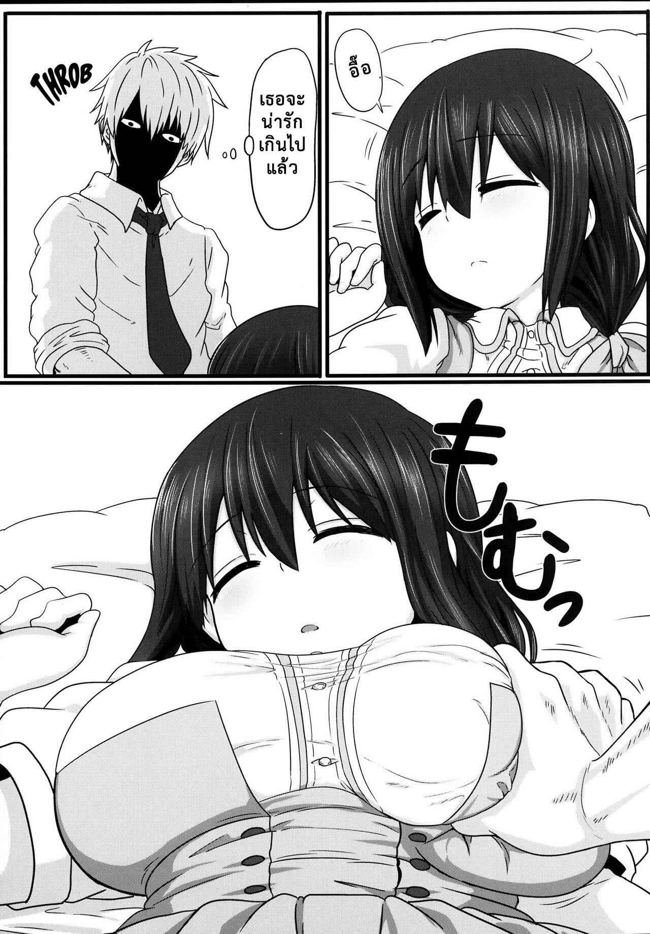 ฝันที่เป็นจริง-3-Shokumu-Taiman-Take-Tougoux-3-Yuuki-Yuuna-wa-Yuusha-de-Aru2-4