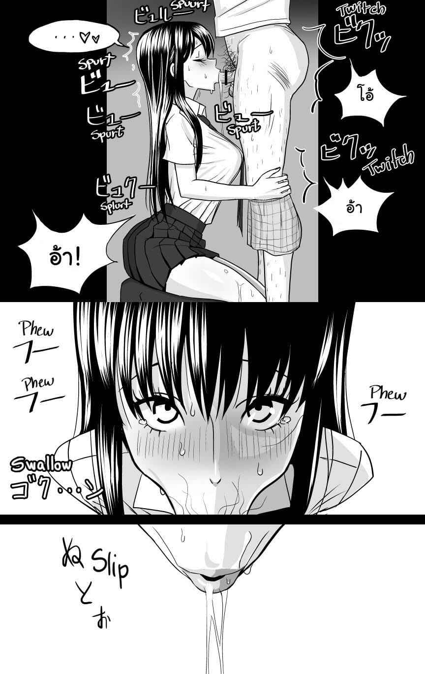 พ่อม่ายกับแฟนสาวคนใหม่-Caustica-Ojisen-JK-to-Batsuichi-Tenchou-Koi-wa-Ameagari-no-You-ni-Part-1-16