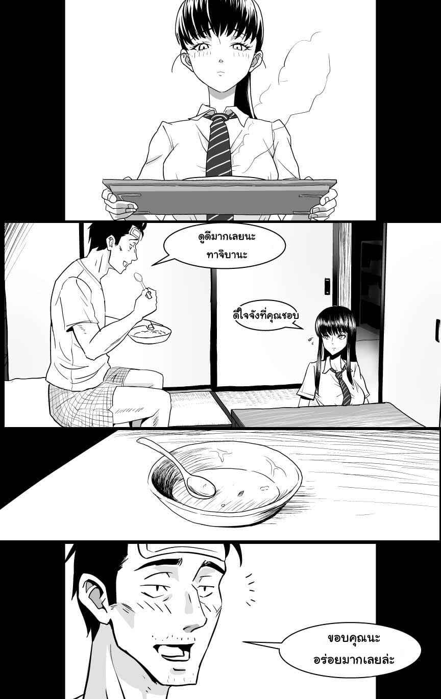 พ่อม่ายกับแฟนสาวคนใหม่-Caustica-Ojisen-JK-to-Batsuichi-Tenchou-Koi-wa-Ameagari-no-You-ni-Part-1-7