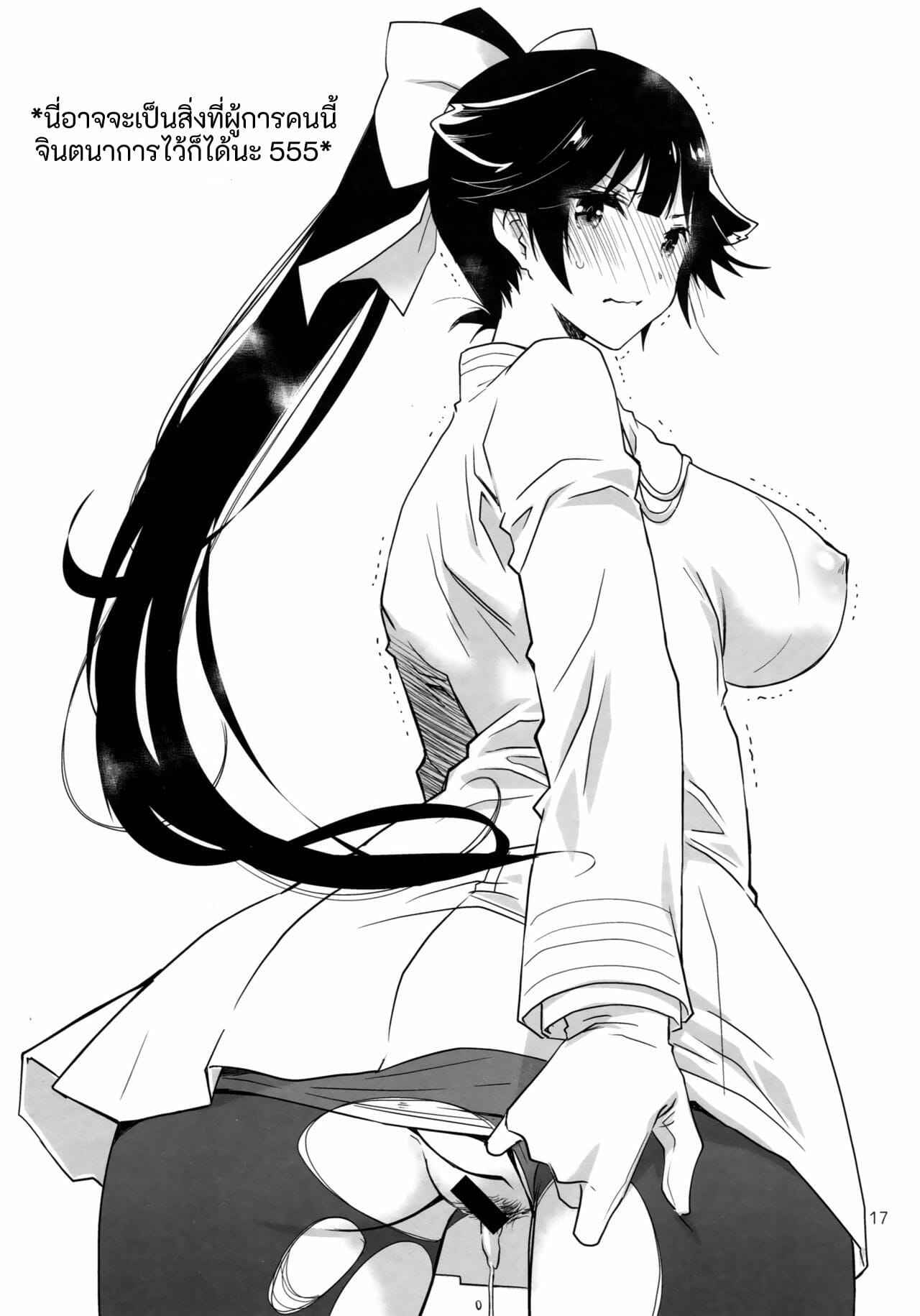 ภารกิจสุดสยิว-CT34-Ponkotsu-Works-Onee-san-to-Tokubetsu-Ninmu-Azur-Lane-12