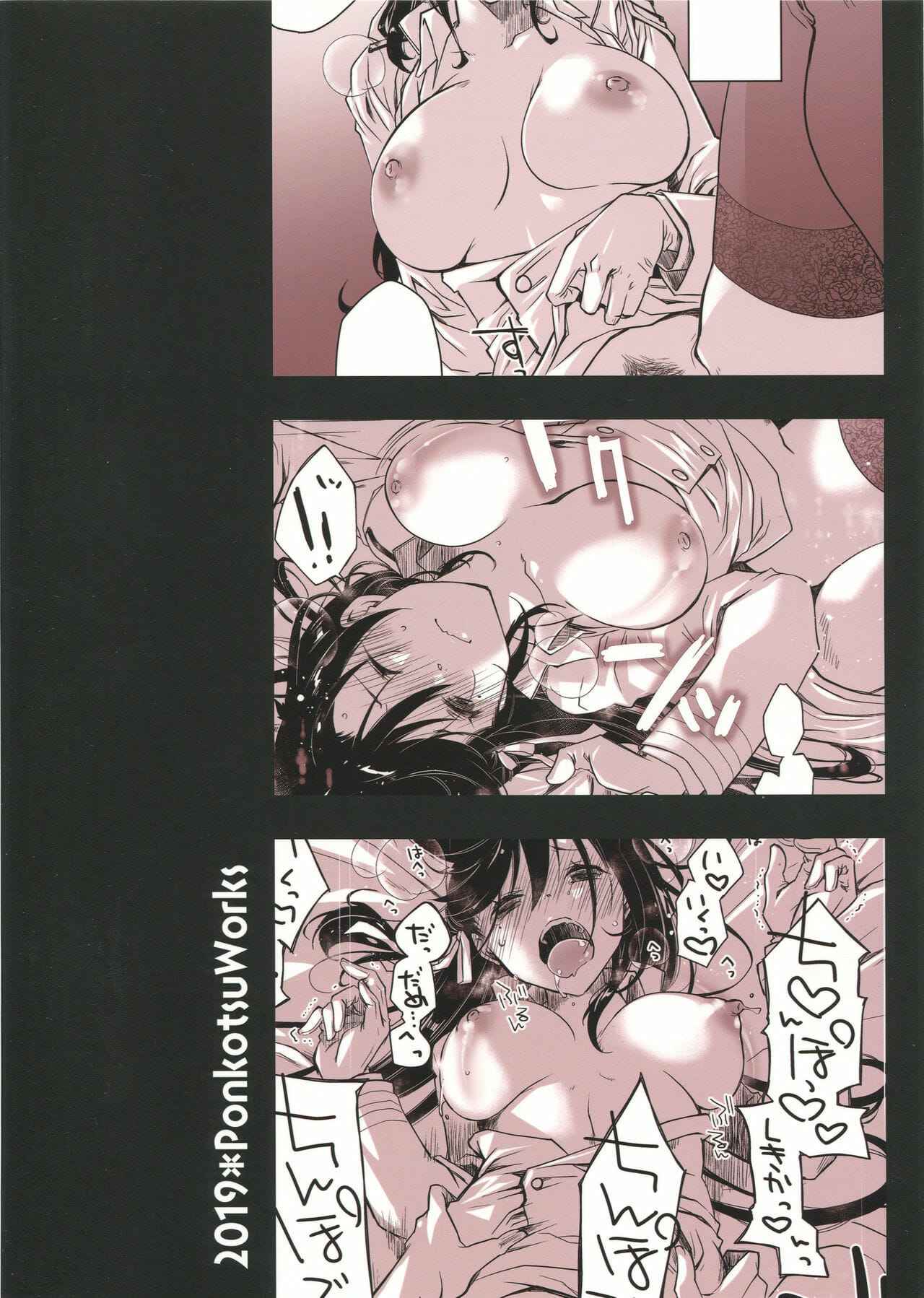 ภารกิจสุดสยิว-CT34-Ponkotsu-Works-Onee-san-to-Tokubetsu-Ninmu-Azur-Lane-14