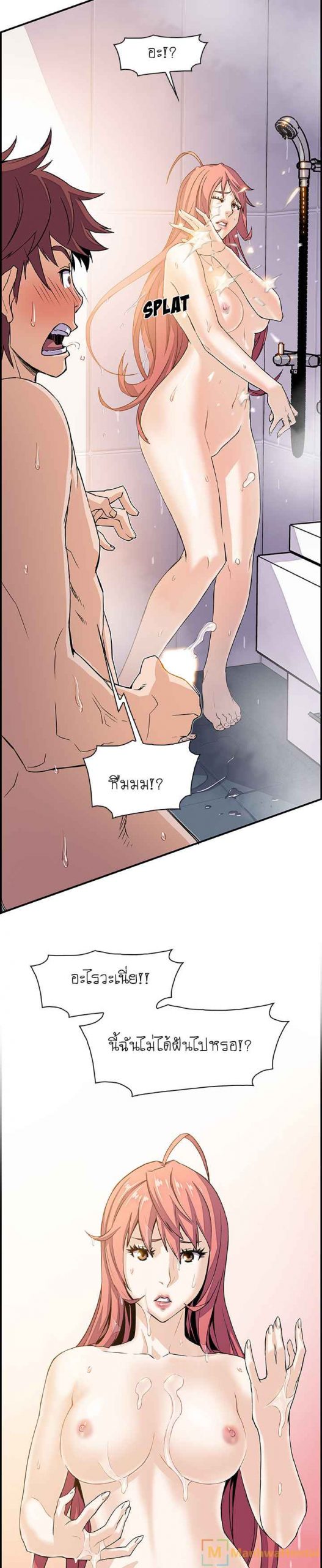 ภาวะแทรกซ้อน-4-Paper-Our-Complications4-22
