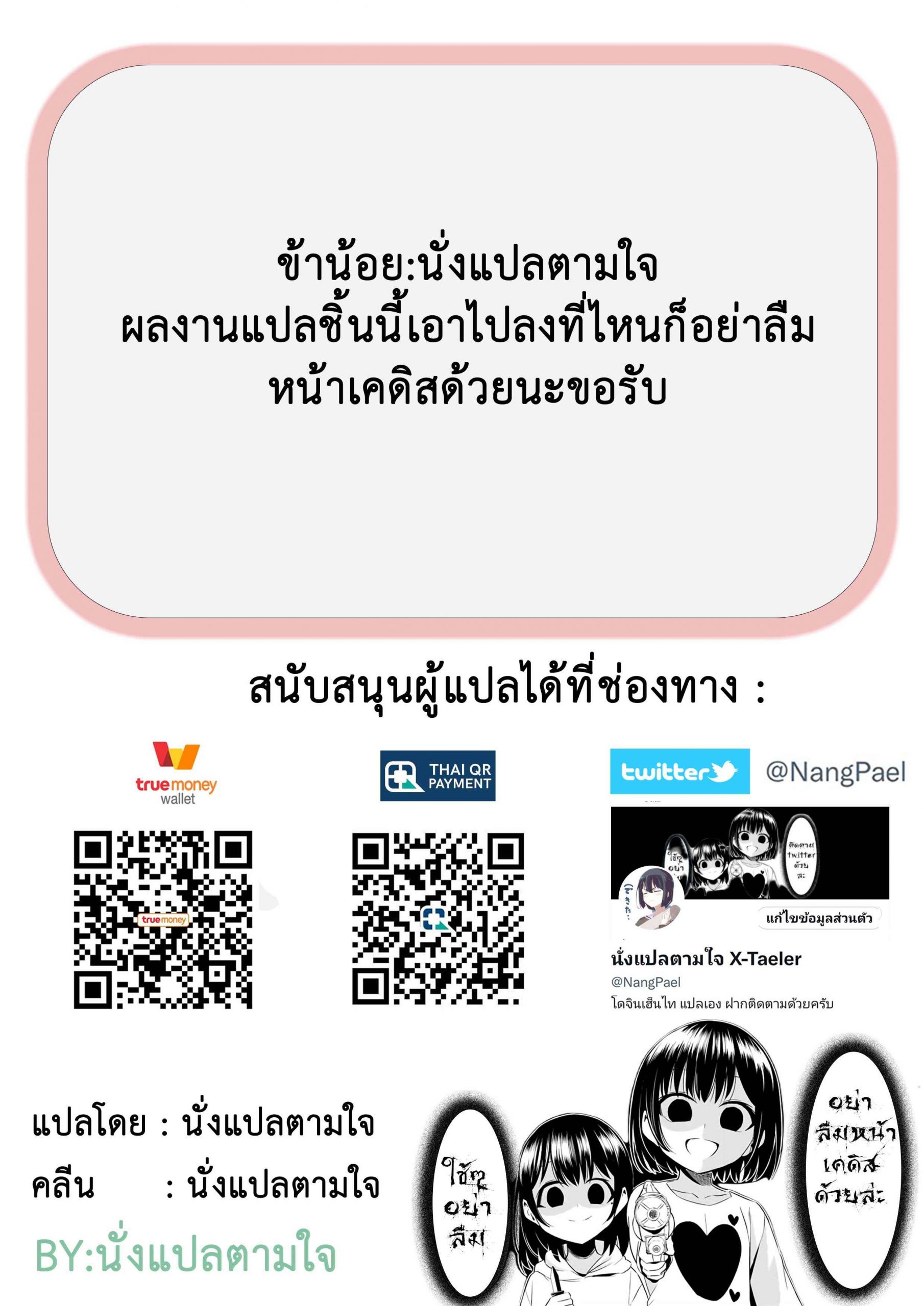 ยามศึกเรารบ-ยามสงบเราเย็ด-Ere-2-Earo-DeliHeal-Ikusa-Otome-COMIC-Orga-Vol.-28-21 ยามศึกเรารบ-ยามสงบเราเย็ด-Ere-2-Earo-DeliHeal-Ikusa-Otome-COMIC-Orga-Vol.-28-21