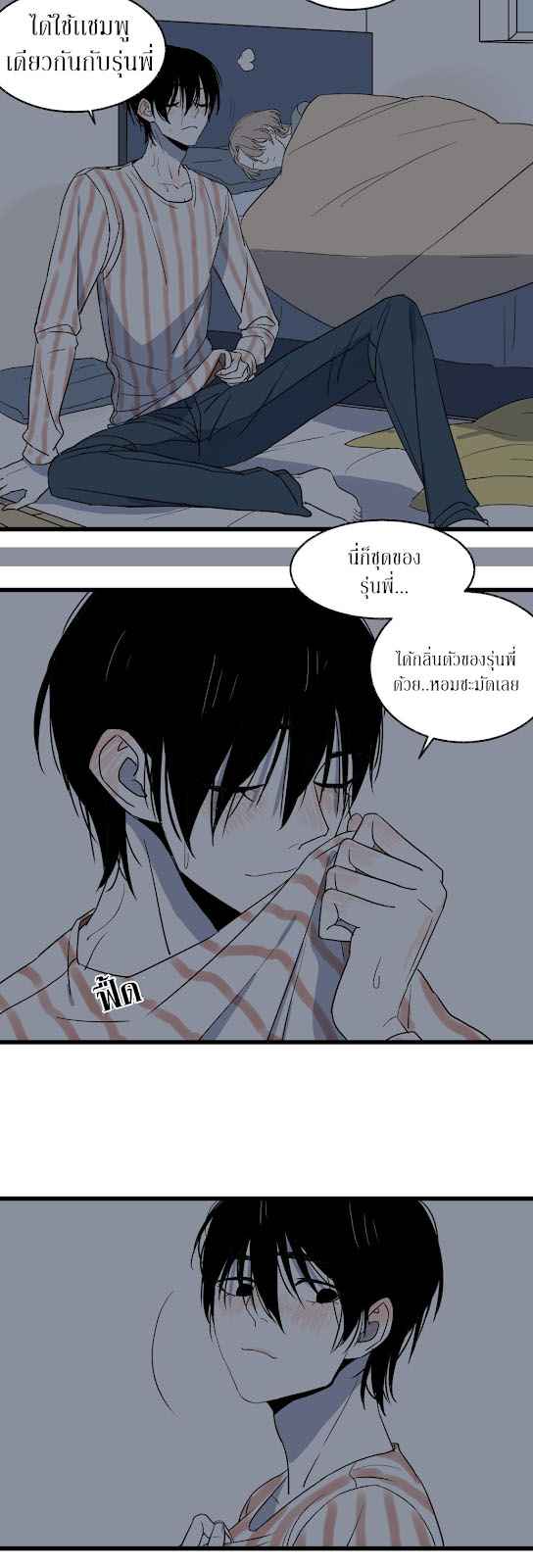 รักครั้งแรกของเขา-คือ-คนรักของพ่อ-3-Hatsukoi-no-Kanata-Ch.3-13