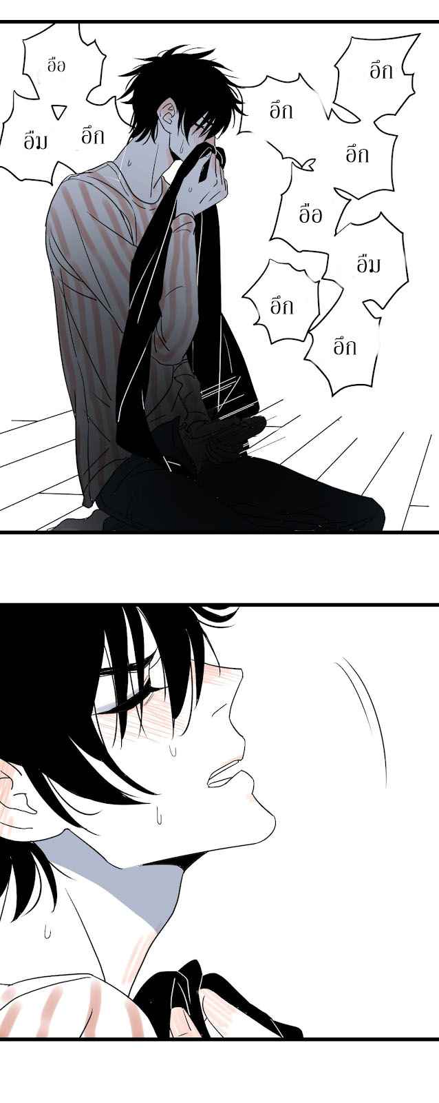 รักครั้งแรกของเขา-คือ-คนรักของพ่อ-3-Hatsukoi-no-Kanata-Ch.3-18