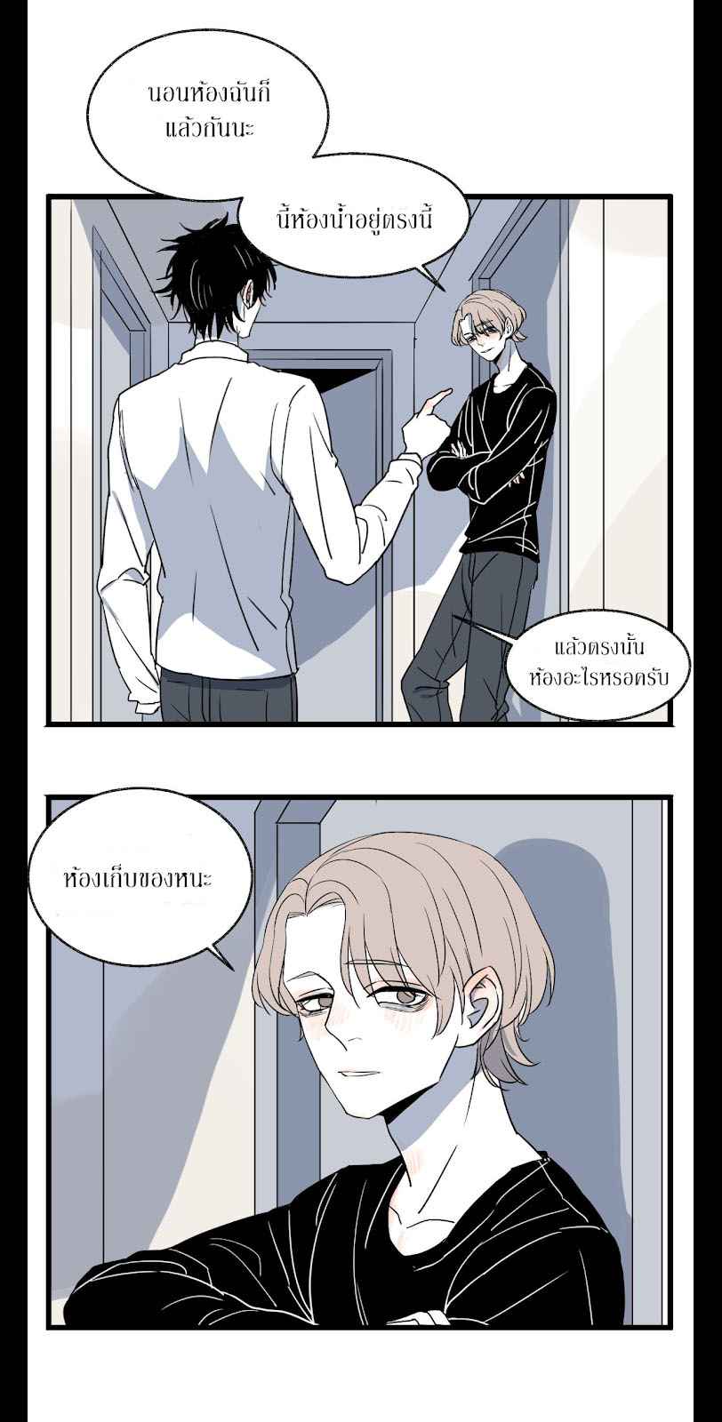 รักครั้งแรกของเขา-คือ-คนรักของพ่อ-3-Hatsukoi-no-Kanata-Ch.3-6