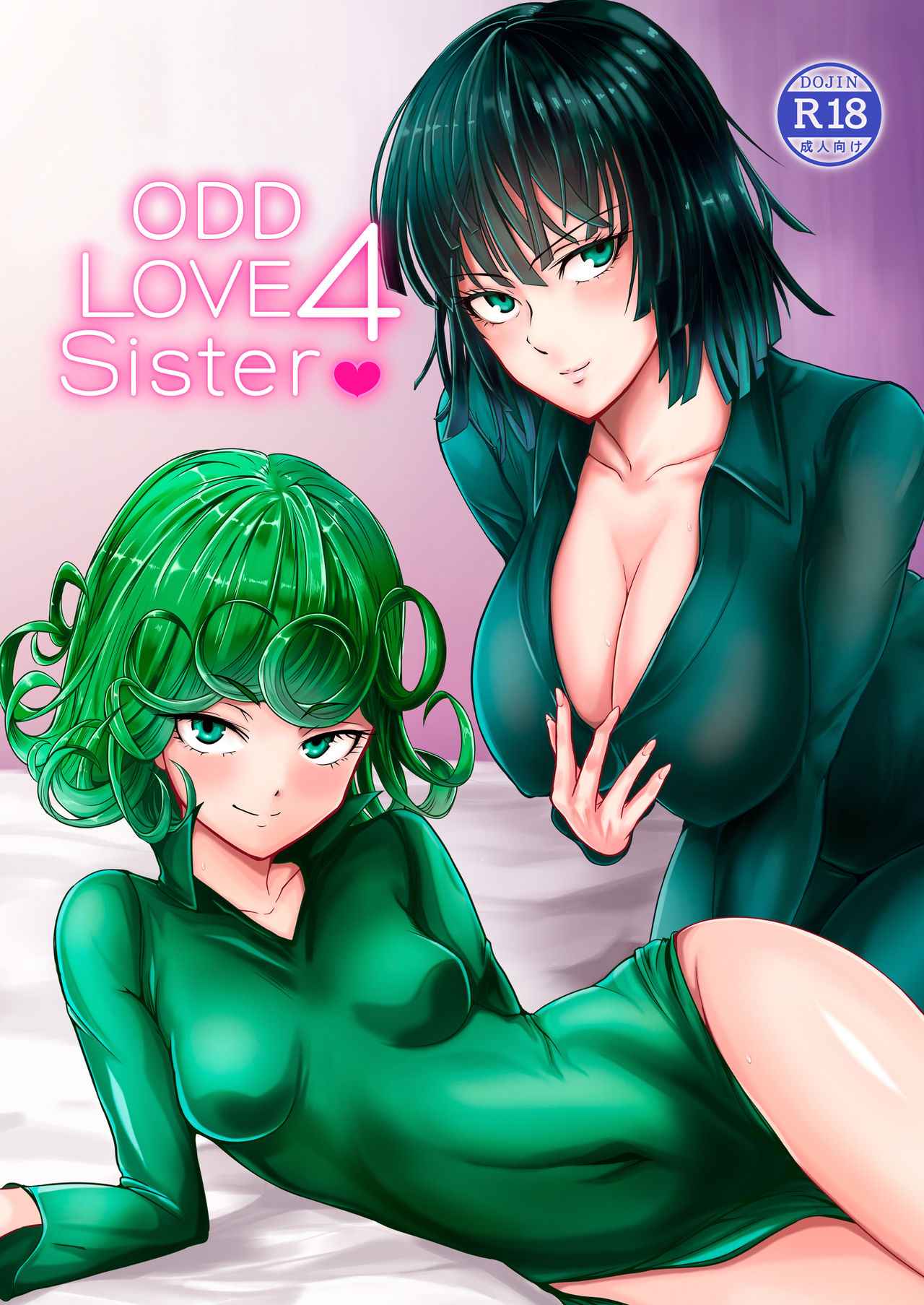 รักอลวนของสองพี่น้อง-4-จบ-C92-Uchuu-☆-Porta-Kawa-Dekoboko-Love-Sister-First-Love-One-Punch-Man-Ch.4-1-1