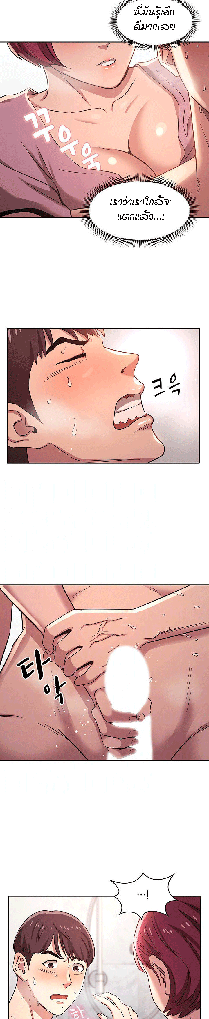 ล่าสาวรุ่นแม่-5-Mother-Hunting-Ep.5-5