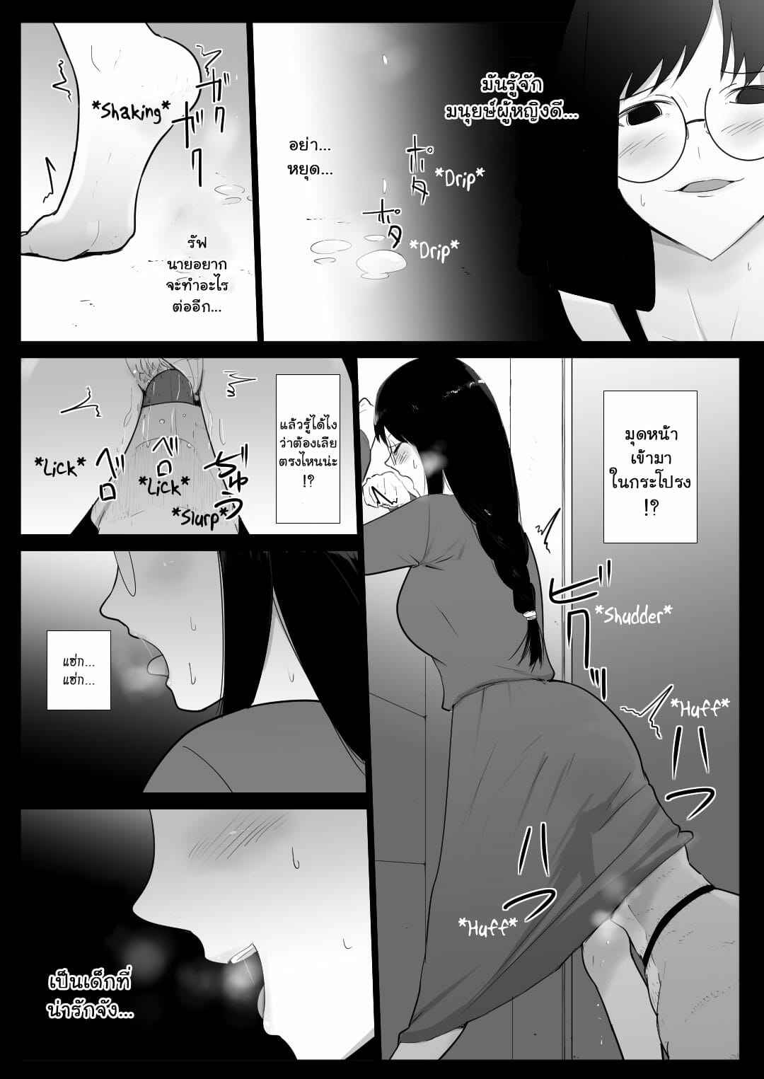 สุนัขฝากเลี้ยง-Freya-Watashi-tachi-no-Ie-ni-Pet-ga-Yattekita-A-Pet-Came-to-Our-House-Part-1-16