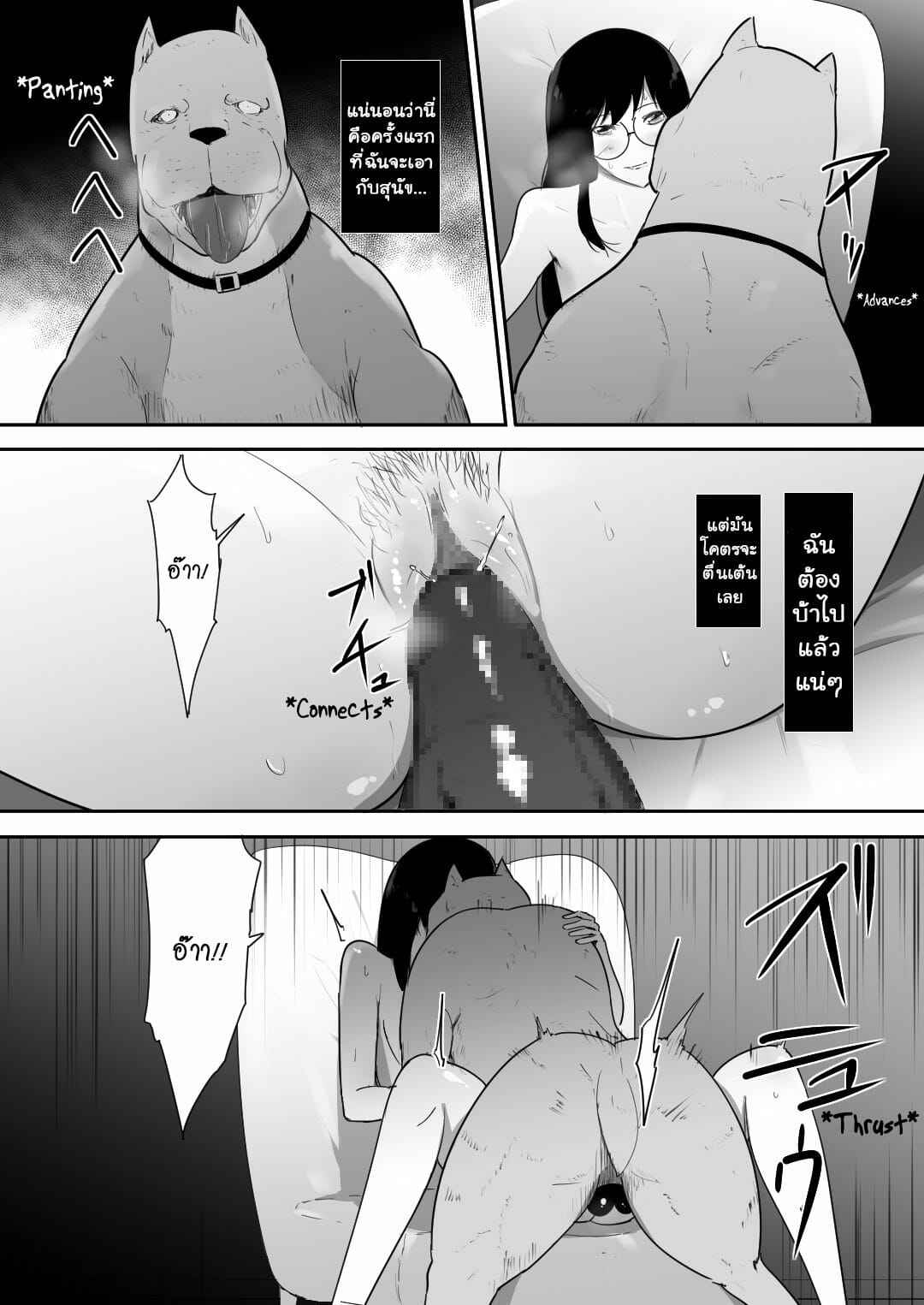 สุนัขฝากเลี้ยง-Freya-Watashi-tachi-no-Ie-ni-Pet-ga-Yattekita-A-Pet-Came-to-Our-House-Part-1-20